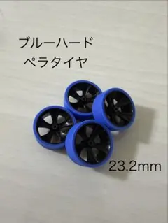 2026年最新】ミニ四駆ペラタイヤの人気アイテム - メルカリ