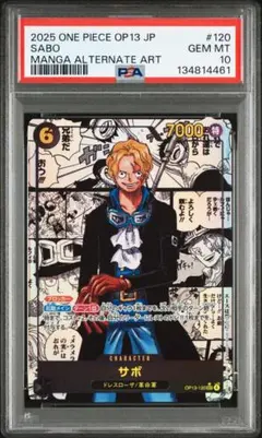 PSA10美品✅サボコミパラ✅8PACKS✅お得2枚セット✅ 2026年最新】コミパラ psa10 サボの人気アイテム - メルカリ