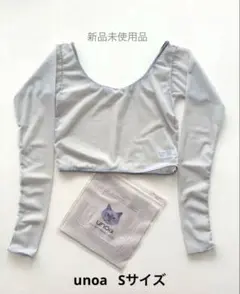 unoa アームファンデーション　gray