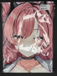 Item thumbnail for item 4e2f993e-27a9-4fce-8597-0596c8004fca