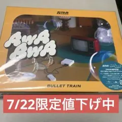 2026年最新】超特急 cdの人気アイテム - メルカリ