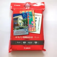 キャノン　ハガキ　マット　100　枚　Canon　はがき　葉書　用紙　写真　プリのサムネイル
