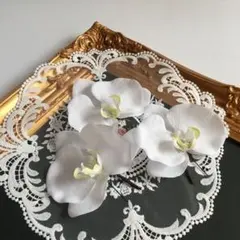 5  胡蝶蘭の髪飾り　ヘッドドレス　結婚式　成人式　卒業式　パーティー