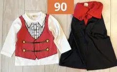 ハロウィン　コスプレ　2点セット　子供 キッズ　男の子　90