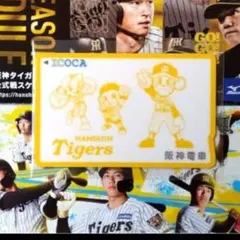 入手困難 阪神タイガース 限定ICOCA トラッキー - メルカリ