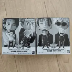 ワールドコレクタブルフィギュア　ワーコレ　呪術廻戦　週刊少年ジャンプ限定