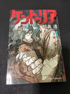 2026年最新】第1巻初版の人気アイテム - メルカリ