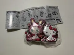 メゾピアノ×ハローキティ　カプセルラバーマスコット　ベリエちゃん　ガチャガチャ