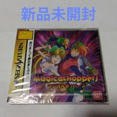 手塚治虫 作品集 ミクロイドS オリジナル・サウンドトラック - メルカリ