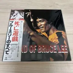 2026年最新】ブルース・リー レコードの人気アイテム - メルカリ