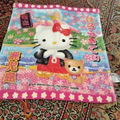 ハローキティ 鹿児島限定 桜島 ミニタオル