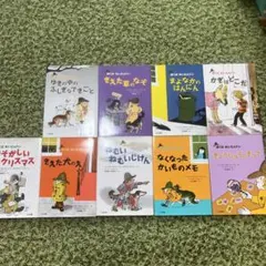 ぼくはめいたんてい 9冊セット 絵本 ぼくはめいたんてい 9冊セット 絵本 - メルカリ