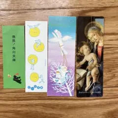 しおり