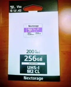 【新品未開封】Nextorage 256GB 　UHS-1 M2CL