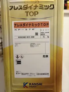 アレスダイナミックTOPマイルド 5分艶 KP221 15kg - メルカリ
