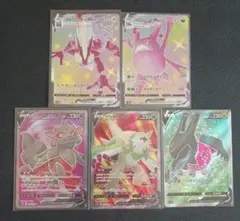ポケモン SSR、SR まとめ売り(全5枚)のサムネイル