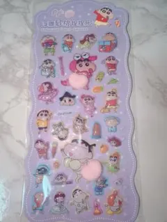 Item thumbnail for item 2bd5e090-065f-406e-8493-f9dc18dbae57