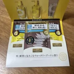 HIMAWARI シャンプーリンス いち髪 ハーバルエッセンスビオリニュー