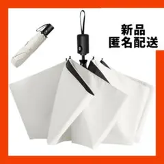 【即購入可】折りたたみ傘　コンパクト　晴雨兼用　UVカット 紫外線　収納　通勤
