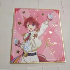 莉犬　劇場版すとぷりはじまりの物語　色紙