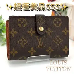 ✨ぜんぽー‼️美品✨ルイヴィトン モノグラム がま口　二つ折り財布 楽天市場】ルイヴィトン 二つ折りがま口財布(小銭入れあり) モノグラム