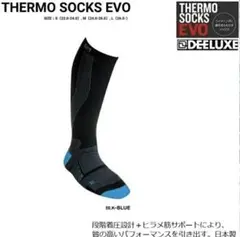 THERMO SOCKS EVO Mサイズ BLK-BLUE
