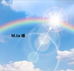 M.ta 様 専用ページ　ゆめかわユニコーン柄　お弁当袋　ハンドメイド　匿名配送