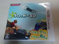 3DS「フロッガー3D」の詳細 - GAMEMAN（ゲームマン）