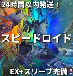 ヴァレット 本格構築済みデッキ 遊戯王 ヴァレットバラージュ