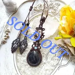 1237 マクラメハンドメイドネックレス