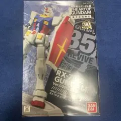 HG 1/144 RX-78-2 ガンダム Ver.G35th BASEガンプラ