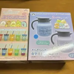 2025年最新】ステンレスポット すみっこの人気アイテム - メルカリ