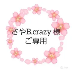 ②ラスト★食べるジュレマスカットスイーツ寒天こんにゃく×3個