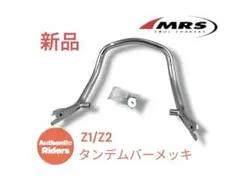 2点セット★Z1/Z2ガスタンクキャップASSY 新品改良版◆価格16,500円 2点セット☆Z1/Z2ガスタンクキャップASSY 新品改良版◇価格16,500円