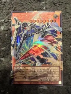 遊戯王　リミットオーバー　GDロボオービタル7 オーバーフレーム