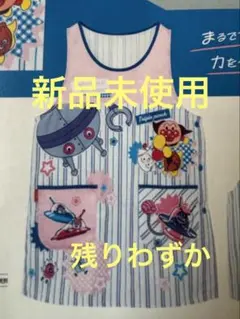 2025年最新】フレーベル館 エプロンの人気アイテム - メルカリ
