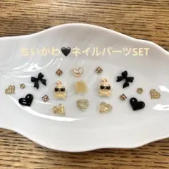 ネイルパーツ 限定SET♡ちいかわ