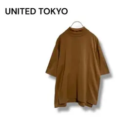 【ユナイテッドトウキョウ】半袖　Tシャツ　カットソー　モックネック　茶色　M
