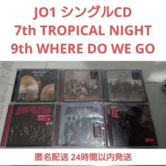 JO1 WHERE DO WE GO / TROPICAL NIGHT セット