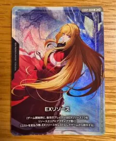 2026年最新】EXRP 004[P]：EXリソース(クーデリア)の人気アイテム