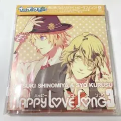 うたプリ CD 2枚セット