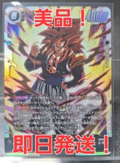 【美品】ドラゴンボールカード フュージョンワールド ゴジータGT SCR✨