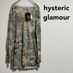 希少 ヒステリックグラマー コートニーラブ 総柄　薄手　ニット　新品