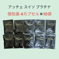 2026年最新】アッチ シャンプーの人気アイテム - メルカリ