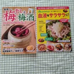 kayo様 リクエスト 2点 まとめ商品