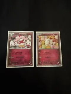【PSA10連番】 ペロッパフ ペロリーム ポケキュンコレクション PSA10 鑑定品 連番》 ペロッパフ ペロリーム ポケキュンコレクション
