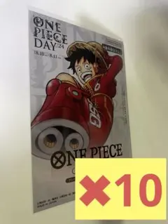 ワンピースデイ2024 プレミアムカードコレクション 10枚セット　プロモ