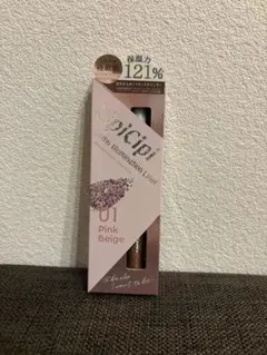 シピシピ CipiCipi グリッター イルミネーションライナー ピンクベージュのサムネイル
