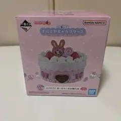 一番くじ ナルミヤ A賞 メゾピアノ ホールケーキ小物入れ - メルカリ