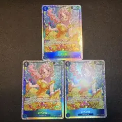 【神の島の冒険】レベッカ SR / OP15-053